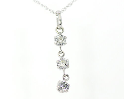 Rakuten - K18WG　0.3ct　3ストーンペンダント