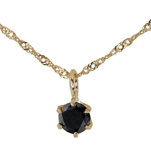 Diamond - 0.1ct ブラック ダイヤ ペンダント 6爪 1粒 天然ダイヤ スクリューチェーン ネックレス 18金 ゴールド ホワイトゴールド ピンクゴールド K18 スキンジュエリー
