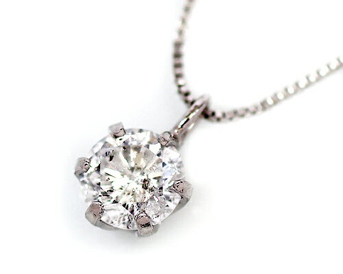 Rakuten - Pt999 0.3ct ダイヤモンド ペンダント 6爪 鑑定書 一粒石 1粒