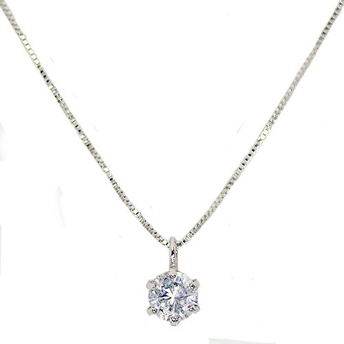 ネックレス 0.2ct ダイヤモンド ペンダント K10WG　10金ホワイトゴールド 6爪 シンプル ネックレス 一粒石 1粒