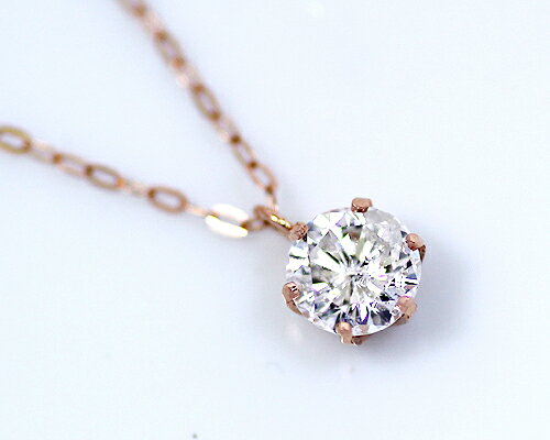 K18/WG/PG　0.6ct　ダイヤモンドペンダント