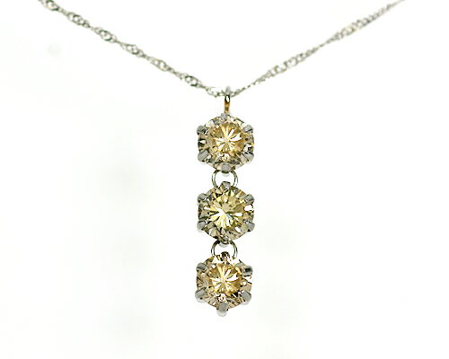 Rakuten - PT900　1.0ct　ブラウンダイヤモンド3ストーンペンダント