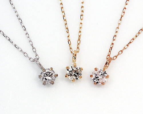 K18/WG/PG　0.1ct　ダイヤモンドペンダント