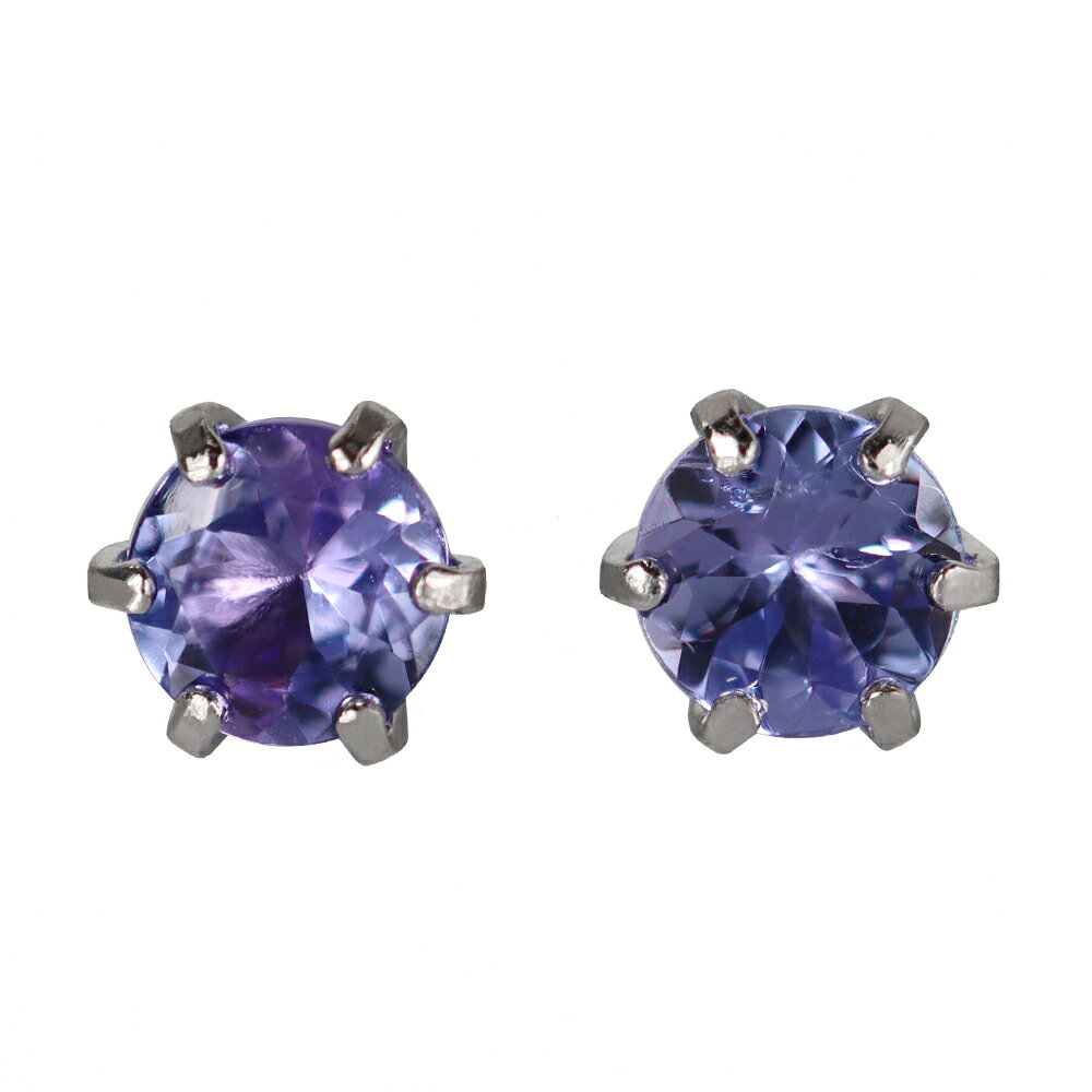 0.5ct タンザナイト プラチナ 1粒 6爪 スタッド ピアス Pt900 プラチナ900