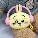 【送料無料】音楽好き兎形AirPods用保護カバー 6サイズ対応 アニメAirPodsケース イヤホン保護ケース 面白いAirPodsカバー ワイヤレスイヤホンケース AirPodsプロテクター Bluetoothイヤホンケース