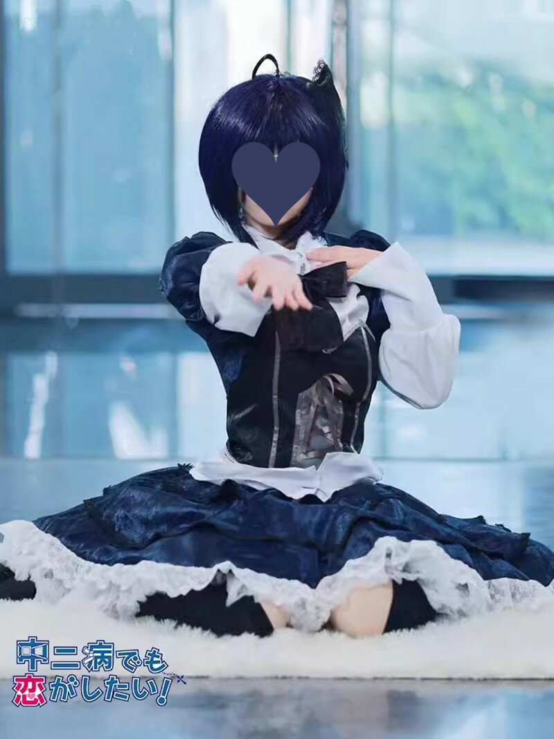 楽天市場】中二病でも恋がしたい コスプレの通販 楽天市場】中二病でも恋がしたい コスプレの通販