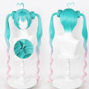 コスプレ 初音ミク はつねみく 地雷系ミク Miku サブカルチャー VOCALOID ボーカロイド ボカロ コスプレウィグ ウィッグ かつら ウィッグネット付き 緑とピンクのツインテール