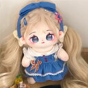 【10cm/20cm】着せ替えぬいぐるみ 着せ替え人形 ぬいぐるみ 綿人形 可愛い ベージュ色髪灰色目の少女 クリーム ふわふわ コットンドール