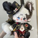 【20cm】着せ替えぬいぐるみ服 着せ替え人形 綿人形 ぬいぐるみ ぬい服 ぬいぐるみ服 人形服 カード魔術セット 魔術帽子付き 魔術師 魔法 幻想 アニメ ト...