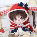 【20cm】着せ替えぬいぐるみ服 着せ替え人形 綿人形 ぬいぐるみ ぬい服 ぬいぐるみ服 人形服 白雪兎姫セット 兎耳付き うさぎ 童話 おとぎ話 白雪姫 Lolita ワンピース スカート プリンセス ふわふわ ドール付きない