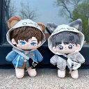 【15cm/20cm】着せ替えぬいぐるみ服 着せ替え人形 綿人形 ぬいぐるみ ぬい服 ぬいぐるみ服 人形服 クール狼とキュート熊セット 2種類 オオカミ 熊 お...