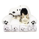 【送料無料】漫画ソファー ペット用ソファー ペットマット ペット座布団 犬クッション 猫マット 快適 立体的 スヌーピーソファー アニメ柄 Kashima×ピー...