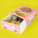 【送料無料】ピンクのフライドポテト兄弟Boxペットハウス ペット用小屋 犬小屋 猫小屋 ペットケージ ペットベッド 引き出し型 クッキー柄ケース 快適 立体的 ...