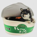 【送料無料】緑のカップラーメンペットハウス ペット用小屋 犬小屋 猫小屋 ペットケージ ペットベッド カップラーメン 快適 立体的 面白い Kashima