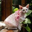 【送料無料】猫服 猫ウェア ペット服 ペットウェア ネコ 大きな蝶結び桜色プリンセスワンピース ピンク 蝶結び模様付き スフィンクス デボンレックス フリルペッ...