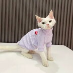 【送料無料】猫服 猫ウェア ペット服 ネコ 純色タートルネックニット 4色 スフィンクス デボンレックス インナー ふわふわ 柔らかい シンプル 保温性よい 春 秋 冬 四季適用 防寒 かわいい