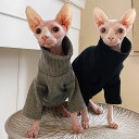 【送料無料】猫服 猫ウェア ペット服 ネコ 純色タートルネックセーター 2色 縦柄 スフィンクス デボンレックス 縦模様 猫ニット インナー ふわふわ 柔らかい...
