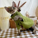 【送料無料】猫服 猫ウェア ペット服 ネコ タートルネックセーター 縦柄 スフィンクス デボンレックス 縦模様 猫ニット インナー ふわふわ 柔らかい 保温性よ...