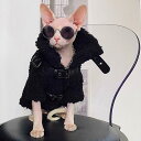【送料無料】猫服 猫ウェア ペット服 ネコ ウール純綿コート スフィンクス デボンレックス 猫綿服 インナー パンクスタイル 超格好いい 柔らかい シンプル 保...