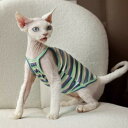 【送料無料】猫服 猫ウェア ペット服 ネコ 緑とベージュ色と紫と紺色の横縞柄猫キャミソール 横縞柄 スフィンクス デボンレックス 猫綿服 インナー ベスト ふわふわ 柔らかい 通気性よい 春 秋 夏 薄手 涼しい かわいい