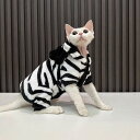 【送料無料】猫服 猫ウェア ペット服 ネコ ウール製シマウマ縞柄猫パジャマ 黒と白 ストライプコート 縞馬柄 スフィンクス デボンレックス 猫変装 つなぎ服 ふ...