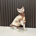 【送料無料】猫服 猫ウェア ペット服 ネコ ウール製テディベア柄猫綿服 茶色 ベージュ色 熊柄 スフィンクス デボンレックス 猫パジャマ インナー ふわふわ 柔...
