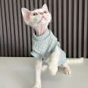 【送料無料】猫服 猫ウェア ペット服 ネコ ハート柄チェック模様猫綿服 2色 緑 灰色 チェック柄 心模様 スフィンクス デボンレックス 猫ベスト インナー ふ...