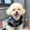 【送料無料】犬服 犬ウェア ペット服 イヌ 黒とグレーのグラデーションパーカー ビションフリーゼ 犬パーカー 犬綿服 柔らかい 超格好いい おしゃれ 春 夏 秋...