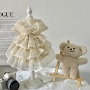 【送料無料】手作りペット服 ハーブケーキ姫ワンピース スカート ドレス プリンセススタイル パーティー 結婚式 きれい 超かわいい 欧風 柔らかい ペットウェア...