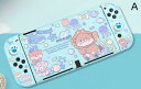 【送料無料】Nintendo Switch Switchカバー Joy-Conカバー スティックカバー シーワールド OLED 可愛い アクセサリー 分体式設計...