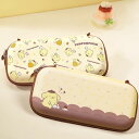 【送料無料】Nintendo Switch2 収納バッグ ポムポムプリンキャンディーSwitch保護バッグ Switch収納ポーチ スイッチ収納バッグ Switch持ち運びケース Switch旅行用収納バッグ ゲーム機収納 Switchカバン Switch2対応 Switch本体つきません 中国正規輸入品