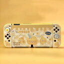 【送料無料】Nintendo Switch OLED Liteケースセット かわいいチーズ食べようSwitchケース チーズのSwitchカバー アニメ 卵と牛乳ジョイスティックケース チーズケーキ収納バッグ ベースケース ゲームカード収納ケース スタンド かわいい Switch本体つきません