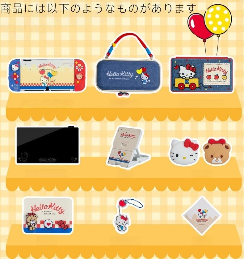 【送料無料】Nintendo Switch 2 HelloKittyコラボ商品 Switchカバー アクセサリー 保護ケース カードケース 分体式設計 かわいい プレゼント 全面保護 指紋防止 衝撃吸収 擦り傷防止 中国正規輸入品 Switch本体つきません