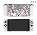 【送料無料】Nintendo Switch Switchカバー Joy-Conカバー 可愛い兎 OLED Lite 極上の手触り アクセサリー 分体式設計 プレ...
