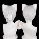 コスプレ 巴衛 ともえ 神様はじめました コスプレウィグ ウィッグ かつら ウィッグネット付き 白/銀色の短髪 ふわふわの耳付き可能