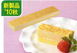 フリーカットケーキ　ミルクレープ【こだわりの冷凍食品。おかず＆お弁当！】