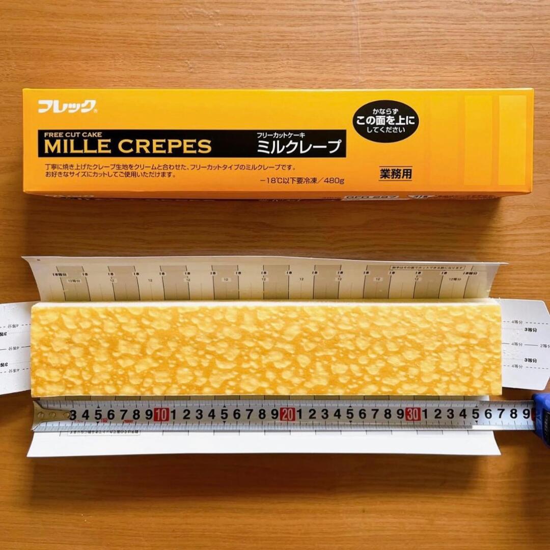 �ե꡼���åȥ����� ���� �ߥ륯�졼�� �ߥ� ���졼�� ������ ������ ��̳�� ���ॱ���� ���å� �ե꡼���å� ��̣���� ��̳�ѥ����� ���ॹ������ ����ۻ� �Ť� ����� ��� ���ॱ�������å� ���࿩�� ������ ��̣�������ۻ� ���ॱ���������� ���ॱ��������