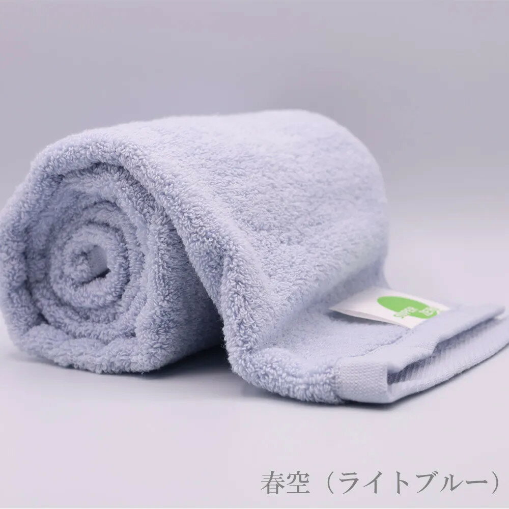 【カンブリア宮殿で紹介《魔法のタオル》】わたのはな エアーかおるの浅野撚糸 超無撚糸タオル No.4 《春空》 バスタオル 超吸水 速乾 スーパーゼロ弱交撚糸 拭き心地 清潔で美しい 究極のやわらかさ ふっくらしたボリューム感 洗う度にパイルが開く 毛羽落ち率0.09％未満