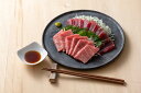 天然南まぐろ赤身・中とろ刺身(定型柵) YM-11 上質な甘みともっちりとした食感 高級南まぐろ 柵取り お刺身 煮付け 照焼き 塩焼き