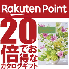 https://thumbnail.image.rakuten.co.jp/@0_mall/kashitani/cabinet/finec/imgrc0096855327.jpg