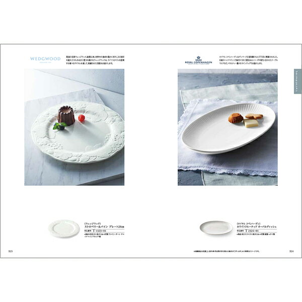 ファインチョイス「トパーズ」《カタログギフト》電子カタログ掲載(引き出物/ギフト/引出物/香典返し/内祝/出産内祝い/快気祝/お返し/結婚/法事/粗供養/満中陰志)