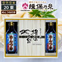 播州手延べ素麺 揖保乃糸「黒帯(特級品)」20束 揖保乃糸めんつゆ300mL×2本