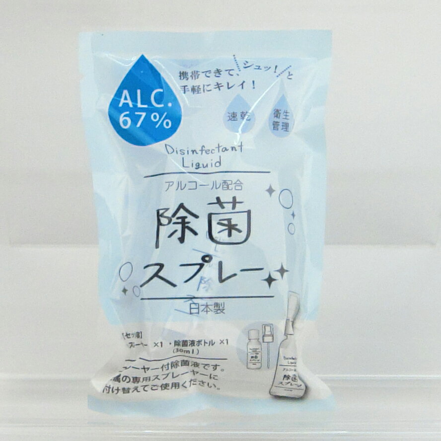 �����ѥ��륳���륹�ץ졼 70�ĥ��åȴ������к����ʡ����륳�����ٿ���67�󡢰¿��������������������Ӥ������ʥߥ˥��ץ졼�ܥȥ����ꡣ