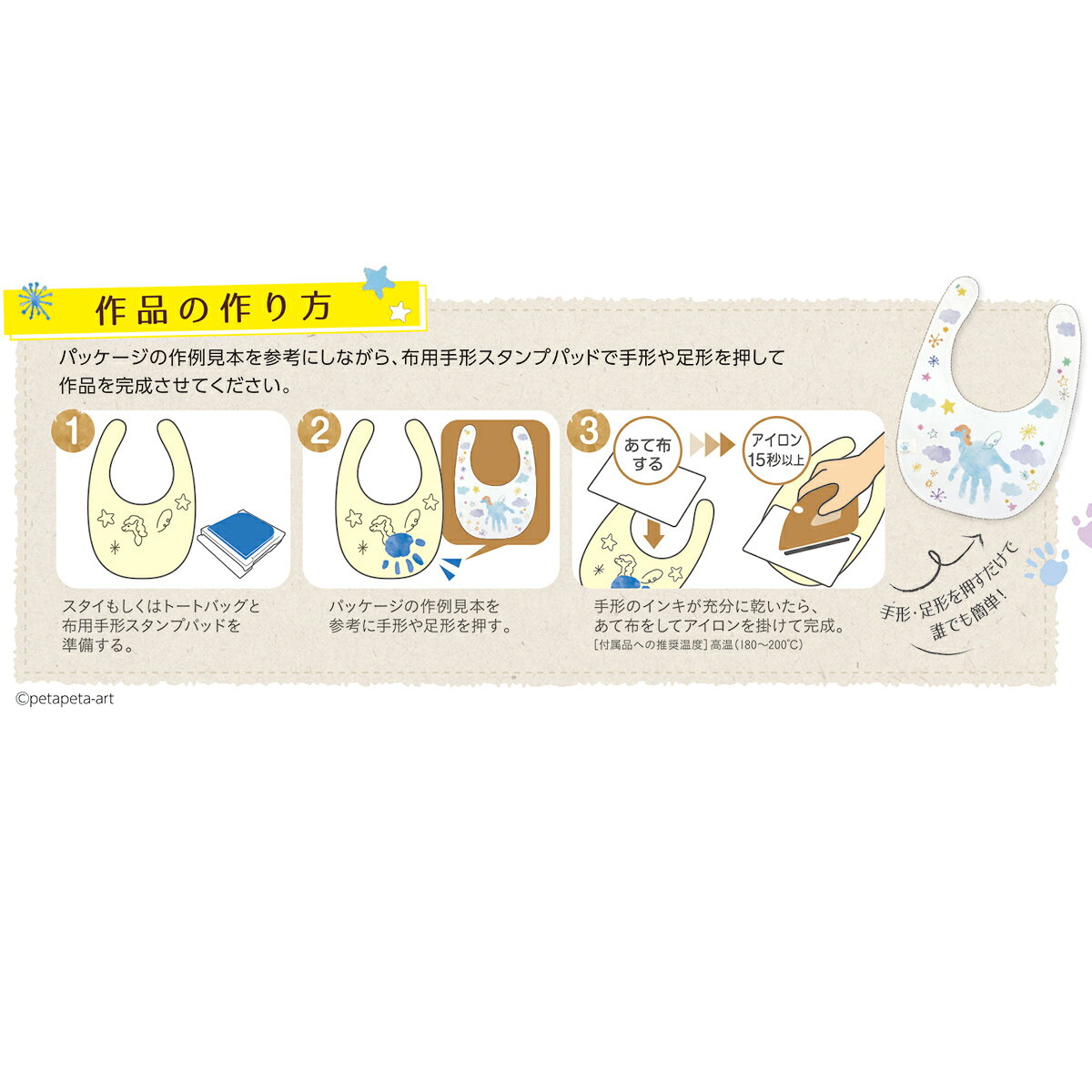 【楽天ポイント10倍】シャチハタ ファーストアート スタイ手形スタンプパット パー...