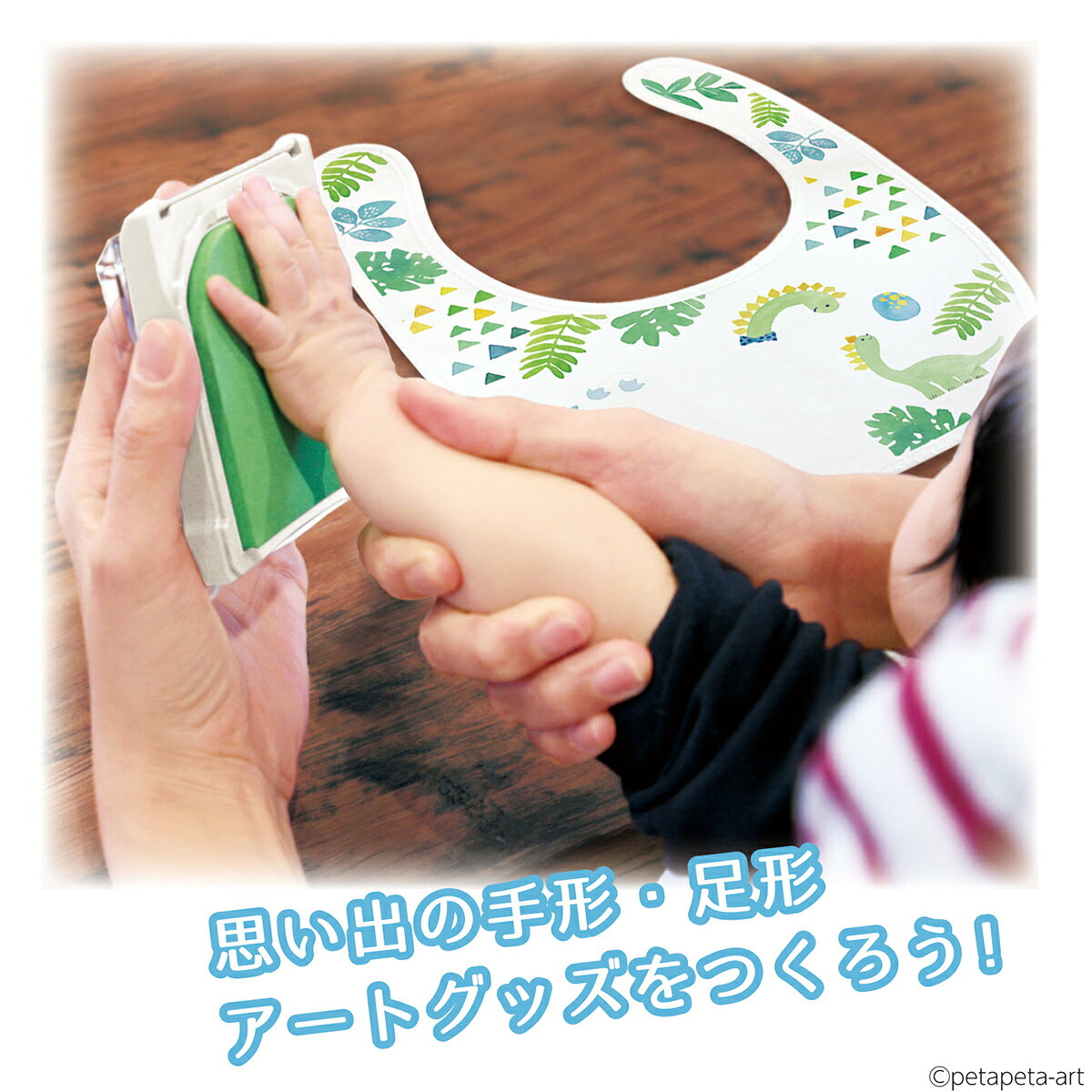 【楽天ポイント10倍】シャチハタ ファーストアート スタイ手形スタンプパット パー...