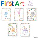 【楽天ポイント10倍】シャチハタ ファーストアート A5サイズ手形スタンプパット パームカラーズ PALM COLORS 手形・足形アート制作キット「First...
