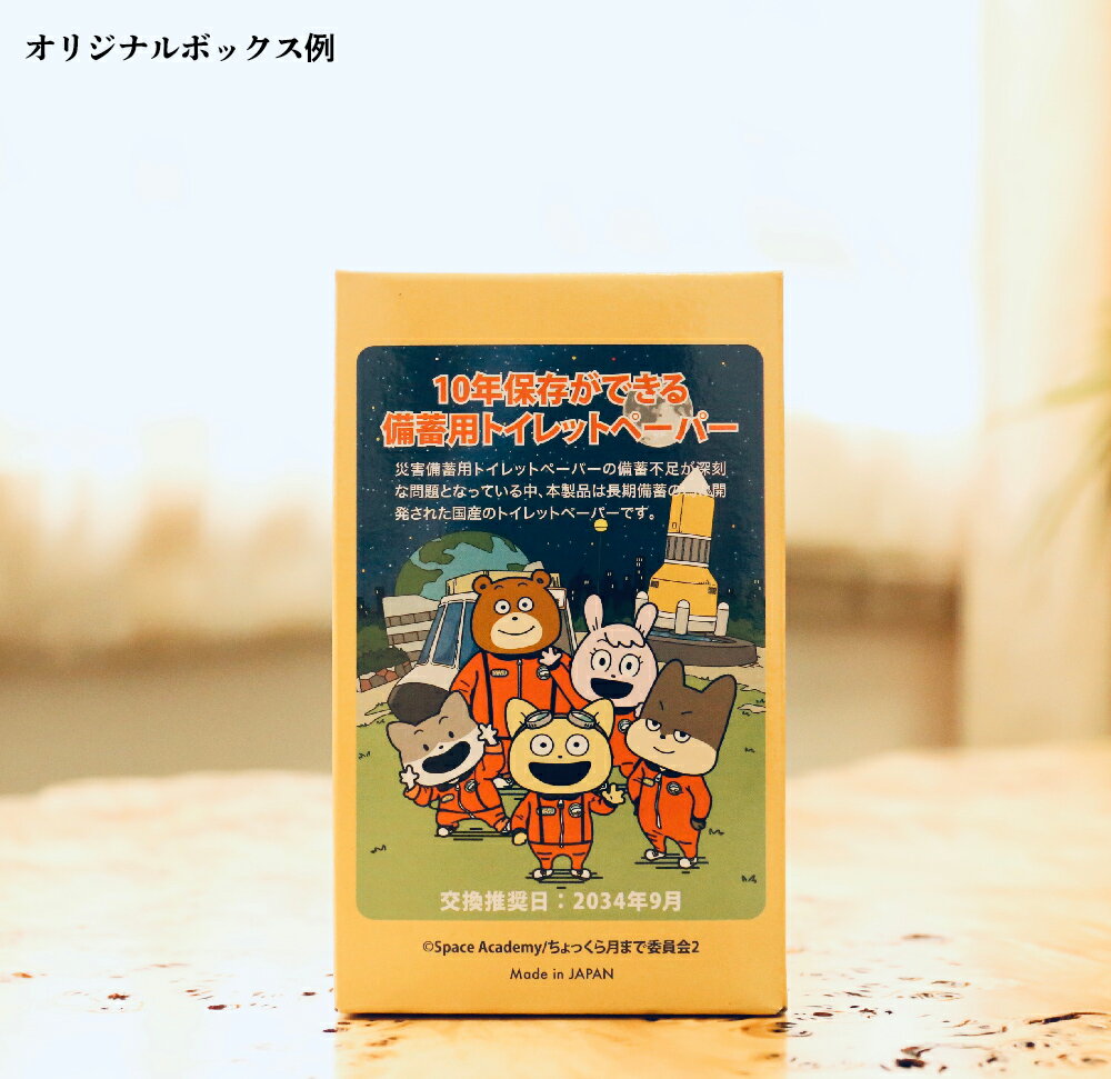 �ڥݥ����20�ܡ�10ǯ���ߥȥ���åȥڡ��ѡ�LogLog ��70m����Ȣ�ա�25�� ���ꥸ�ʥ�ܥå���2000�ĤΤ������������ӥ�̵�� �ץǡ������� ��������1�����Ǽ��Ĺ����¸ �ҳ� 10ǯ��¸ �ɺ����� �ɺҥ��å� �ɺҥ��å� ������ ��� ���� ���� ��ǰ�� �Υ٥�ƥ�