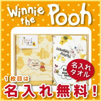 名入れタオルが嬉しい 入園祝いに人気の子供用ふわふわ吸水 速乾タオルのおすすめプレゼントランキング 予算3 000円以内 Ocruyo オクルヨ 名入れタオルが嬉しい 入園祝いに人気の子供用ふわふわ吸水 速乾タオルのおすすめプレゼントランキング 予算3 000円以内 Ocruyo オクルヨ