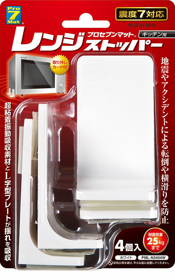 滑り止めテープ ロールタイプ 屋外 階段 兼用 耐水 転倒防止 対策に 50mm×5m 黒 【送料無料】mmk-j82