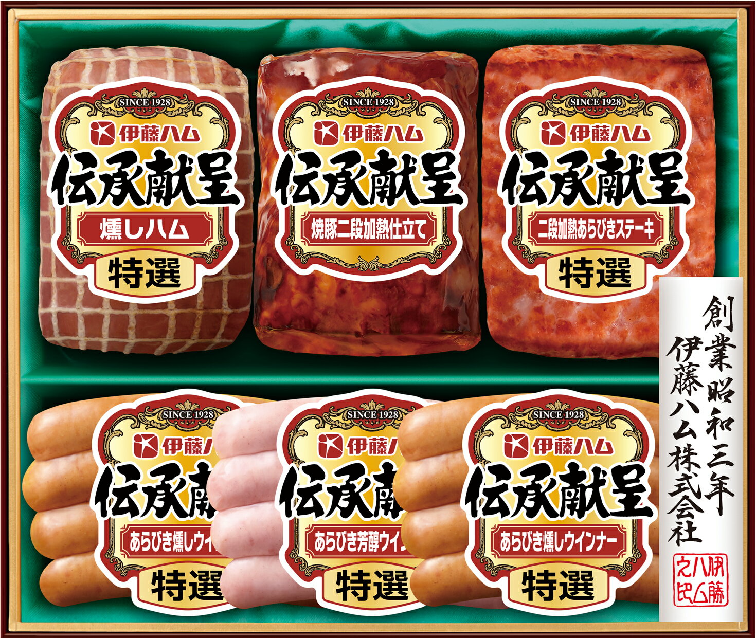 Rakuten - 伊藤ハム「伝承献呈」 焼豚二段加熱仕立て 特選燻しハム セット【冷蔵】【2026年御中元ギフト】